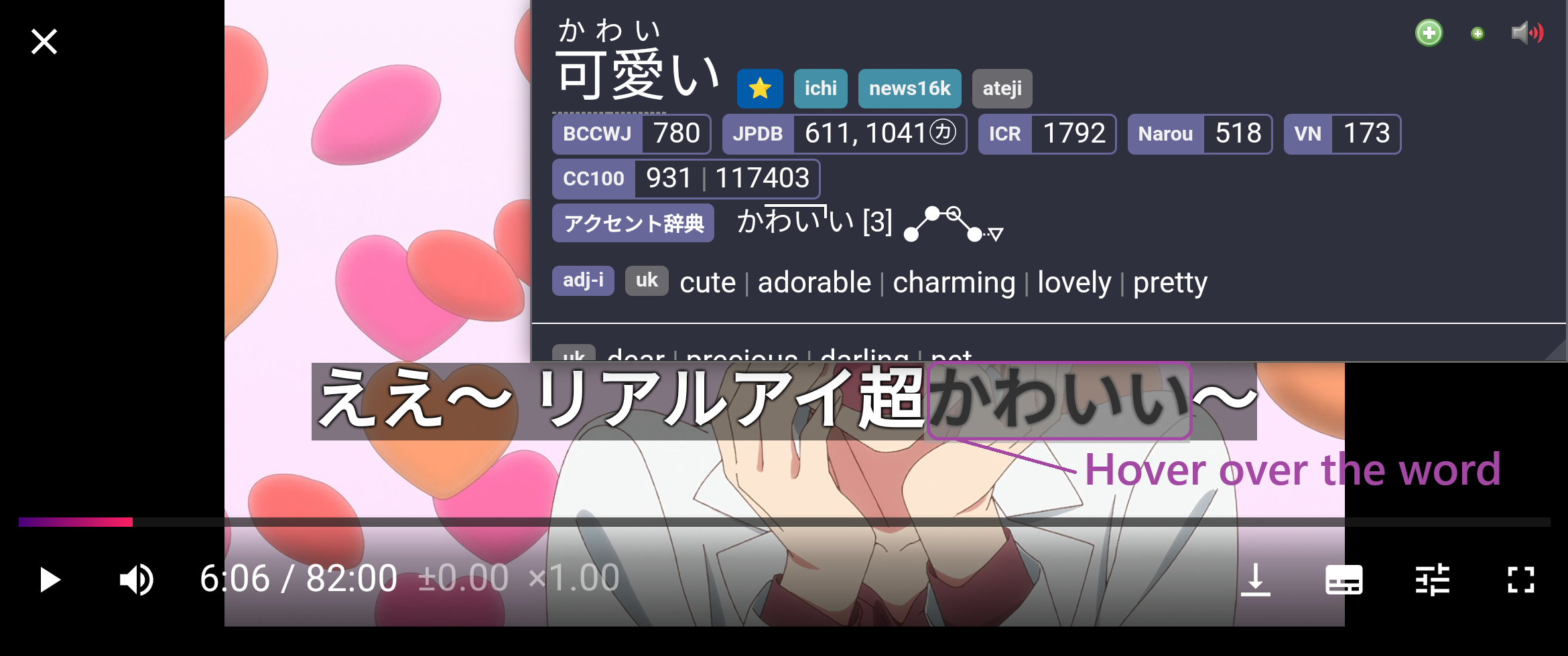 Android Player Mining