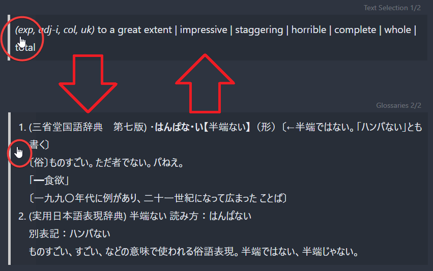 Anki Glossary Switch